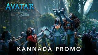 Avatar The Way of Water  Fortress  Kannada Promo  Tickets on Sale  Dec 16 in Cinemas