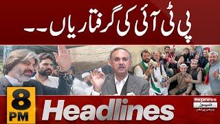 Big announcement  News Headlines 8 PM  10July 2024  Pakistan News