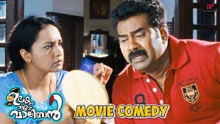 Ulakam Chuttum Valiban Malayalam Movie  Comedy Scene - 05  Jayaram  Biju Menon  Suraj