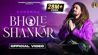 Bhole Shankar Official Video  भोले शंकर   Hansraj Raghuwanshi  DJ Strings