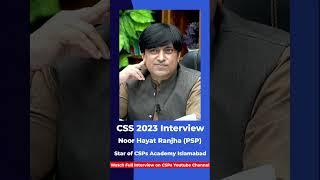 Mock Interview  CSS exam preparation from CSPs Academy Islamabad  #csspreparation