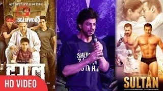 Raees Comparision With Sultan And Dangal  Raees Success Party