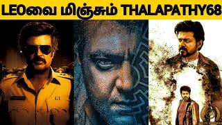 Thalaivar170 Title Lookl Vidamuyarchi Thalapathy68 Release Plans l By Delite Cinemas