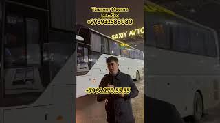 #ташкент #москва #автобус #москва #ташкент #автобус #2024 #ташкент #самара #автобус #узбекистан