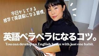 SELF-TAUGHT AND BECOME FLUENT IN ENGLISH? I TELL YOU THE SECRETS...
