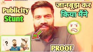 Technical guruji ने redmi note7 फ़ोन को क्यों तोड़ जाने रहष्य  technical guruji Vs redmi note 7