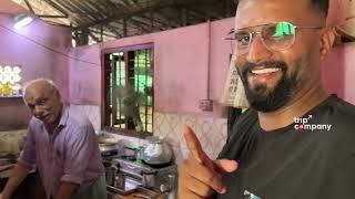 വയലാർ ഭവ്യ ടീ സ്റ്റാളിലെ പൊറോട്ട ബീഫ്  Vayalar Bavya Tea Stall  Trip Company Vlog