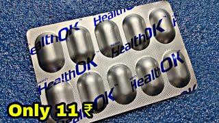 रोजाना 1 गोली जिंदगी भर थकान  कमजोरी  हाथ पैरों में दर्द सब ठीक  Health OK Tablet ke fayde