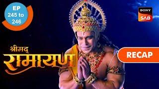 Shrimad Ramayan  Ep 245 & Ep 246  RECAP  श्रीमद् रामायण