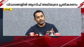 എനിക്കിതിൽ പരിഭവമില്ല അദ്ദേഹത്തിന് ഒരു മൊമന്റിലുണ്ടായ പ്രശ്‌നമാവാം -ആസിഫ് അലി  Asif Ali