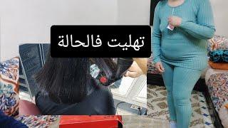 ياختي سخيت بسوالفي درت كوب كاريمشتريات لفصل الشتاء