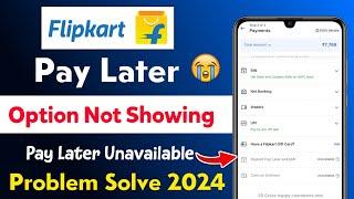 Flipkart Pay Later Unavailable Problem Solve  flipkart pay later emi option not showing problem