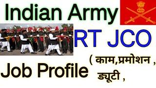 RT JCO JOB PROFILE  RT JCO 2023  INDIAN ARMY DHARM GURU JOB PROFILE