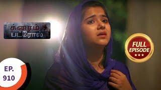 Crime Patrol - க்ரைம் பட்ரோல் - Ep 910 - Full Episode