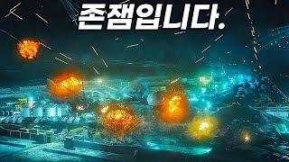 와..... 그냥... 상상력 미쳤다. 꼭 보세요. 한국사람은 진짜 아무도 모르는 띵작 SF 영화 결말포함