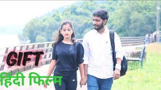 GIFT गिफ्ट - shortfilm  hindi short movie  by ADITYA SINGH RAJPUT  INMEDIA STUDIOS