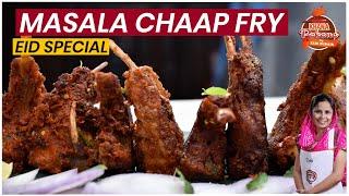 MASALA CHAAP FRY  Crispy Mutton Chap Fry Recipe  स्पेशल मसाले वाली मटन चाप फ्राई  Eid-ul-Adha