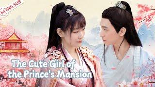 【Full Movie】The Cute Girl of the Princes Mansion  王府来了个小甜心  ENG SUB