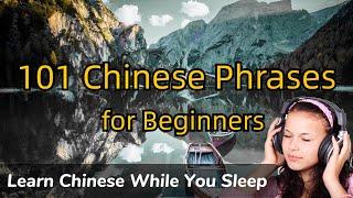 101 Chinese Phrases for Beginners  Learn Chinese While You Sleep  Learn Chinese for Beginners