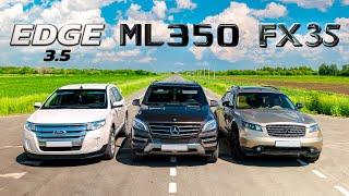 Infiniti FX35 vs Mercedes ML350 vs FORD EDGE 3.5