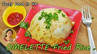 Omelette Fried Rice  Delicious Easy Indian Restaurant Style Recipe...