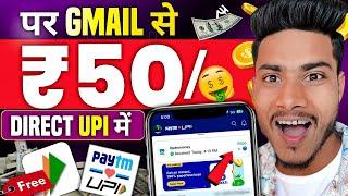 New Earning App Today 2024  Earning App without Investment 2024  Earning app