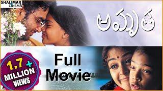 Amrutha Telugu Full Length Movie  Madhvan Simran  J.D.Chakravarthy Nandita Das