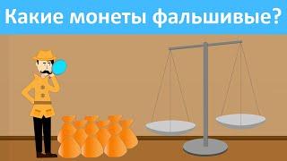 5 логических задач которые заставят напрячь мозги