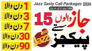 Jazz internet Packages 2024  Jazz call internet Packages  Jazz Call Packages  jazz package 2024