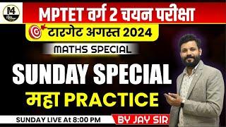 MPTET VARG 2 MATHS CLASSES FOR MAINS  VARG 2 MATHS CLASS  MATHS VARG 2  MIND 4 ACADEMY 