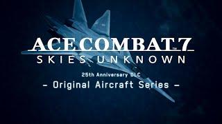 ACE COMBAT 7 – 25th Anniversary DLC - Original Aircraft Series