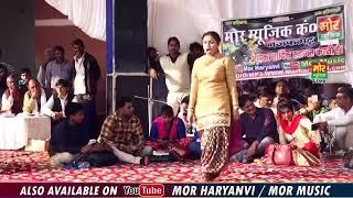 Sapna hot dancer MMS video  Haryanvi dancer sapna choudhary 2018