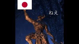 Molag ballin voice is scary in Japanese