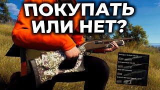 ОБЗОР Remington Firearms Pack ► WAY OF THE HUNTER - симулятор охоты