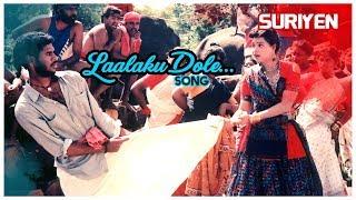 Deva Hit Songs  Laalaku Dole Video Song  Suriyan Tamil Movie  Sarathkumar  Prabhudeva