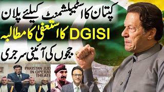 Imran Khans plan for establishment  Demand of  DG ISI Resignation