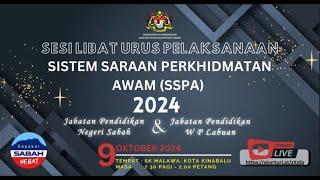 SESI LIBAT URUS PELAKSANAAN SISTEM SARAAN PERKHIDMATAN AWAM SSPA