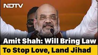 Will Bring Laws To Stop Love Land Jihad Amit Shah At Assam Poll Rally