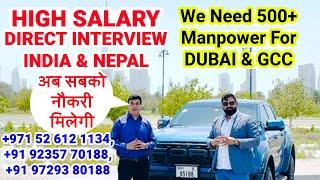 We need 500+ ManpowerDirect Employment Jobs DUBAI ABU DHABI OMAN & QATARएयरपोर्ट से सीधा कंपनी