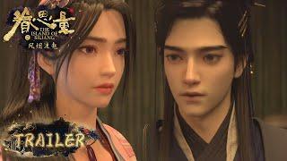 Trailer EP23  The Island of Siliang  Tencent Video - ANIMATION