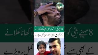 Umar Akmal in tears in a Live Show  Beti ko school bhaijhny k bhi paisy nhi thy