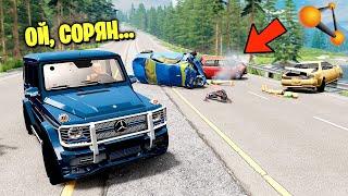 НЕ УСТУПИЛ ДОРОГУ - УМЕР ШАШКИ на ГЕЛИКАХ с ТРАГИЧЕСКИМ ИСХОДОМ - BeamNG.drive Multiplayer