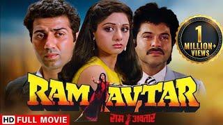 राम अवतार - दोस्ती या प्यार  Sunny Deol Sridevi Anil Kapoor  Ram Avtaar Full HD Movie