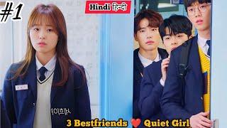 𝐏𝐚𝐫𝐭-𝟏 3 Attractive Popular Boys Fall in Love with Quiet Girl हिन्दीKorean Drama Explain in Hindi