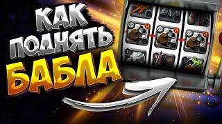 КАК ЗАРАБОТАТЬ СЕРЕБРО  ЕВРОПА АЛЬБИОН ОНЛАЙН  ALBION ONLINE  ФАРМ ПРЕМИУМА