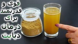 با این خوراکی ها خیالتان از درمان و کنترل دیابت راحت شود