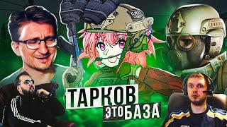 Тарков это ШЕДЕВР  iXBT НЕ ПОНЯЛИ Escape from Tarkov
