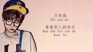 华晨于ChenYu Hua- 烟火里的尘埃 LyricsPinyin