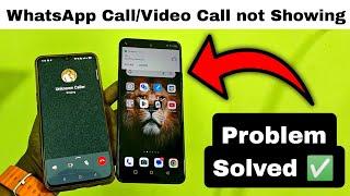 WhatsApp Call not showing on Screen Problem Solved  WhatsApp Call aata hai too dikhta kyu nahi hai