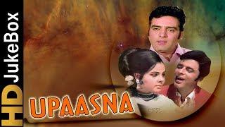 Upaasna 1971  Full Video Songs Jukebox  Sanjay Khan Mumtaz Feroz Khan Helen